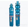 厂家直销 QS潜水泵 QS充水式潜水泵 QS15-34/2-3潜水泵 质保一年
