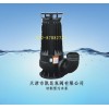 直销金沪新界金沪切割型污水污物泵 WQ10-7-0.75QG 切割式污水泵