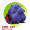 上海凯泉厂家直销 KQSN系列卧式单级中开式双吸泵离心泵