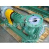 IHF50-32-200、衬氟离心泵、酸碱泵、卧式耐腐泵、化工离心泵