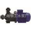 【优秀品质】16CQ-8增强聚丙烯塑料磁力泵 高质高效塑料磁力泵