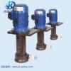 耐酸碱立式泵 JKP槽内可空转立式泵 广东耐酸碱立式泵