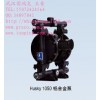 武汉固瑞克隔膜泵1050