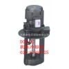 厂家直销DOB-20机床水泵 单相机床冷却泵 机床油泵 三相机床电泵