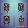 供应双向气动隔膜泵20#泵，油墨胶水循环泵