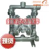 【企业集采】QBY-40气动隔膜泵 优质高效气动隔膜泵 价格实惠