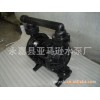 【厂家直销】批发供应ＱＢＫ-40塑料黑气动隔膜泵 专业生产
