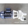 S型工程塑料离心泵S40x32-20（102-3型）