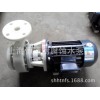 S型工程塑料离心泵S40x32-20B（102-5）
