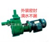 增强聚丙烯水泵 耐腐蚀水泵 手提式抽酸自吸泵