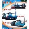 湖北辽宁BW系列泥浆泵潜水泥浆泵供求信息