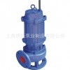 上海厂家供应QW排污泵 潜水时无堵塞排污泵 50QW20-7-0.75