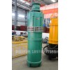 QY5000-16-315油浸式潜水泵-全扬程潜水泵-湖南朝阳机电