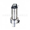 wq10-10， 不锈钢水泵wq，  不锈钢潜水泵， 进口潜水泵， 提升泵