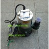 无锡销售台湾亨龙水泵 D-1052不锈钢潜水泵 低水位潜水泵