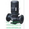 上海人民水泵排污泵 -消防泵 管道泵- 多级管道泵 -离心泵 潜水泵