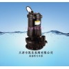 直销金沪牌污水泵WQD6-12.5-0.75 排污泵 家用污水泵 潜水排污泵