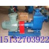 供应恒运牌GBK65-40-250化工离心泵价格