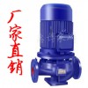 惠博厂家直销 40-160 ISG管道离心泵 离心泵 卧式离心泵 ISG