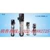 厂家直销粤华牌立式不锈钢多级泵 粤华水泵 不锈钢多级泵 DL1-20