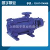 上海厂家长期供应HGB 型高压多级离心泵