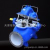 厂价直销 供应优质单级双吸泵  杭州南方NSC单级双吸中开式离心泵