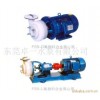 供应50FSB-20氟塑料合金水泵
