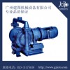 广东广州【厂家直销水泵】DBY电动隔膜泵【正品保障】