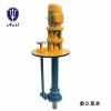 供应FY液下泵 优质FY液下泵 专业FY液下泵 订制FY液下泵