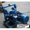 热售厂家直批优质隔膜泵、上海厂家专业生产优质隔膜泵