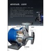 批发易威奇mx系列磁力泵 进口耐空转磁力泵 结构坚固
