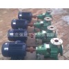 IH50-32-125型不锈钢化工泵厂家直销，品质保证
