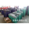 聊城潜水泵/聊城水泵厂家销售150QJ32-95/15kw