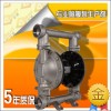 【企业集采】QBY3-65P不锈钢气动双隔膜泵 五年质保 厂家现货供应