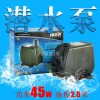 鱼缸鱼池潜水泵水族过滤抽排水大流量高扬程多功能大功率泵45w