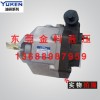 特价供应AR16-FR01C-20型日本YUKEN变量柱塞泵
