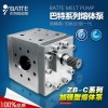 巴特熔体泵公司 最受欢迎泵 ZB-C加强型熔体泵