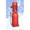 供应XBD5.7/25-100L立式多级消防泵
