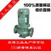 【厂家直销】多级离心水泵 循环水泵 管道离心泵 多级泵 立式