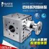 【厂家直销】 巴特BATTE正品-外啮合高压齿轮泵