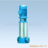 供应优质价廉上海长申泵业多级离心水泵