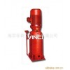 供应XBD 系列立式多级消防泵