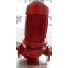 供应上海立式多级消防泵厂家-供应上海立式多级消防泵厂家价格