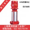 供应消防泵/立式消防泵/多级消防泵