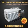 2XZ-2B型改进型微型真空泵抽气 技嘉微型真空泵抽气