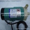 厂家大量批发  深圳MP-40R型电镀用耐酸碱防腐蚀磁力泵 泵