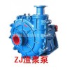生产厂家 专业打造 ZJA压滤泵  压滤机专用泵  质优价优！