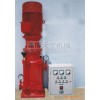 博山水泵、淄博水泵、立式消防泵组、多级消防泵