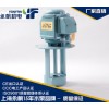 自产自销三相电泵DB-12A上海永帆40W小水泵机床循环冷却油泵现货