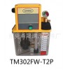 全进口CHIBA润滑油泵/力劲润滑油泵/TM302FW-T2P力劲注油器